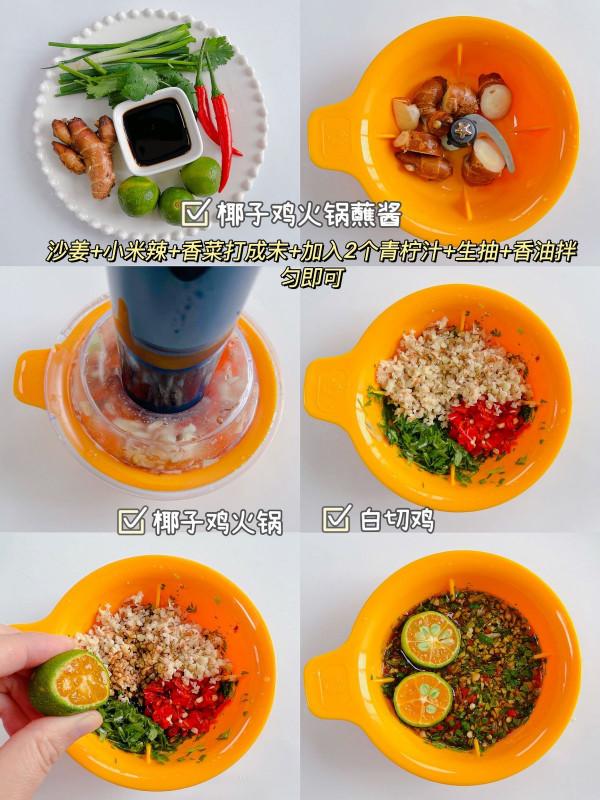 想把這6款寶藏神仙蘸醬分享給吃火鍋的姐妹們