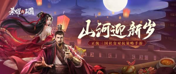 別自持出身高貴！三國遊戲寧要頂尖紫卡武將，也不養“摸魚”橙卡