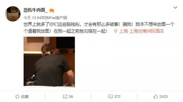 譚詠麟｜悲傷牛肉麵失蹤12小時再開腔：前女友已向我坦誠一切