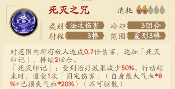 天地劫手遊：全新神兵技能深度分析！小宮主、秀兒的春天降臨