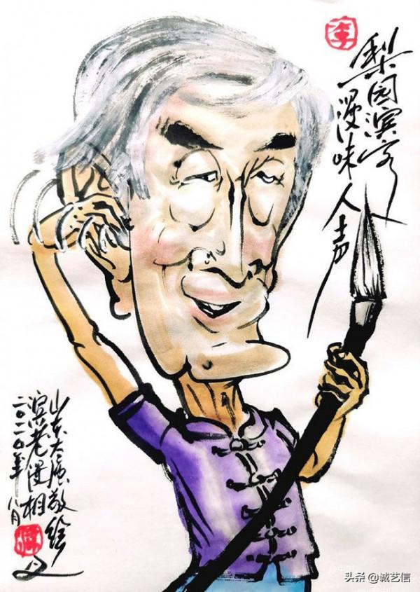 中國藝術名家肖像漫畫展