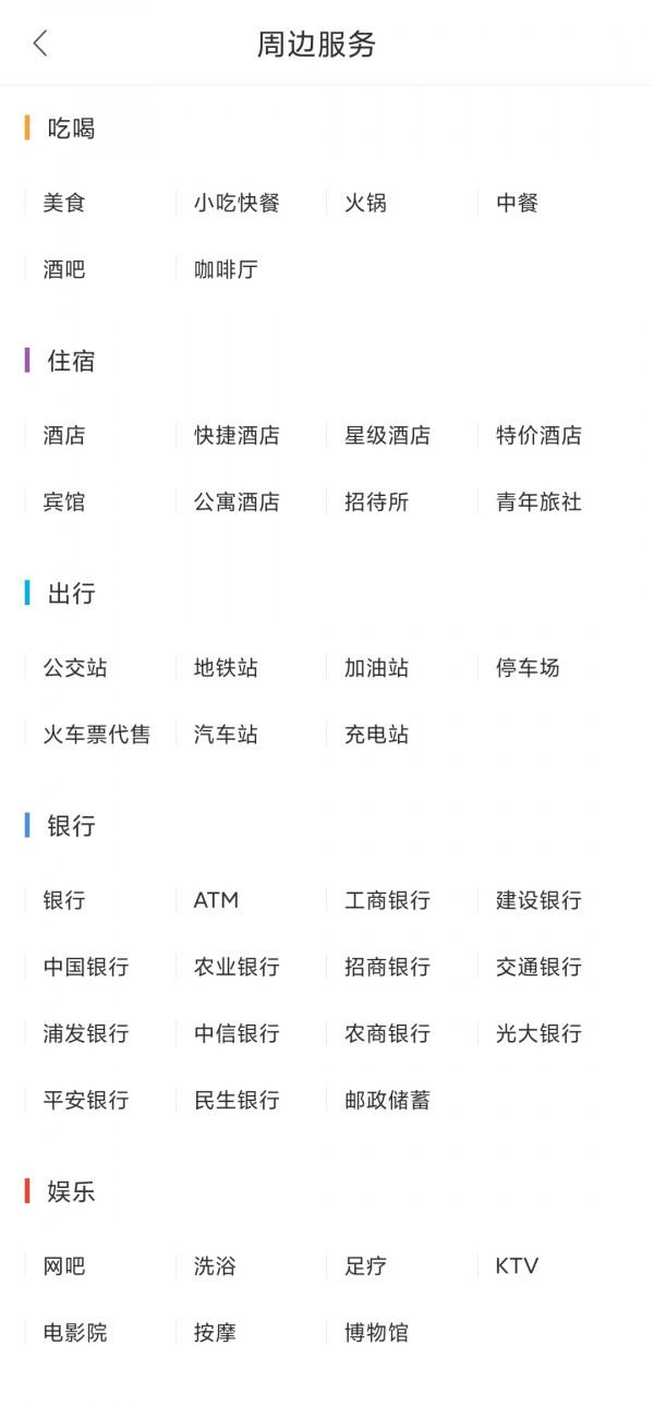 百度地圖極速版來了！純淨無廣告，比原版好用10倍