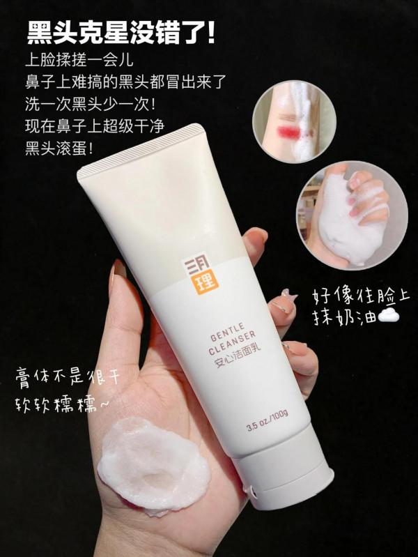 因為太便宜被忽視的國貨，不會只有我一個人在用吧