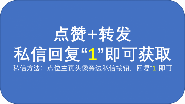 聖誕節到了，價值2w的Java自學影片給大家當聖誕禮物了