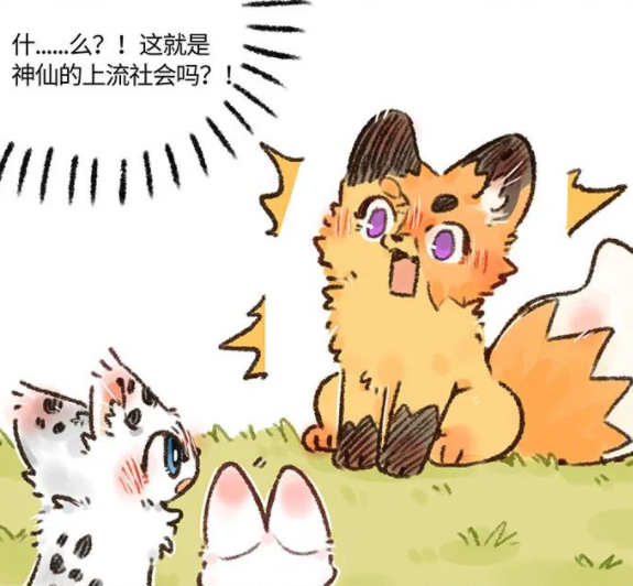 有獸焉新角色年齡曝光！隔壁非人哉的九月之前也透露過年齡