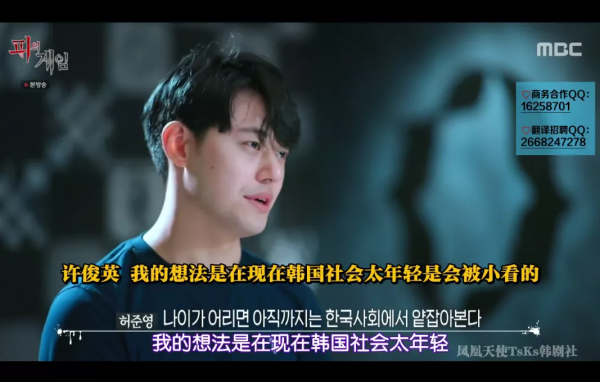 真人版《魷魚遊戲》！全程高能太刺激