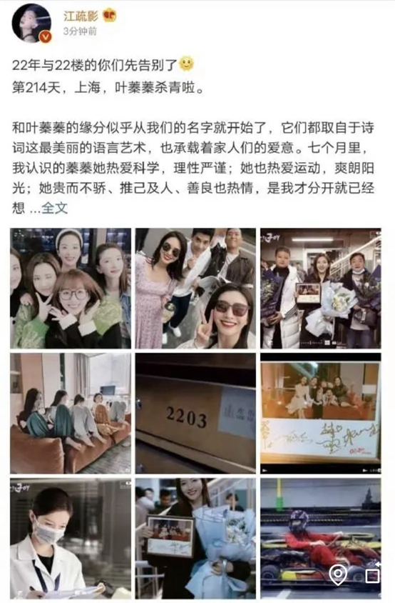 &laquo;歡樂頌3&raquo;殺青！演員大換血，這次&laquo;歡樂頌&raquo;能否延續高收視？