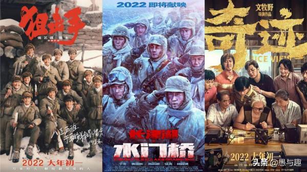 《超能一家人》突然撤檔，網友猜測原因有兩個，不知道是否可信？