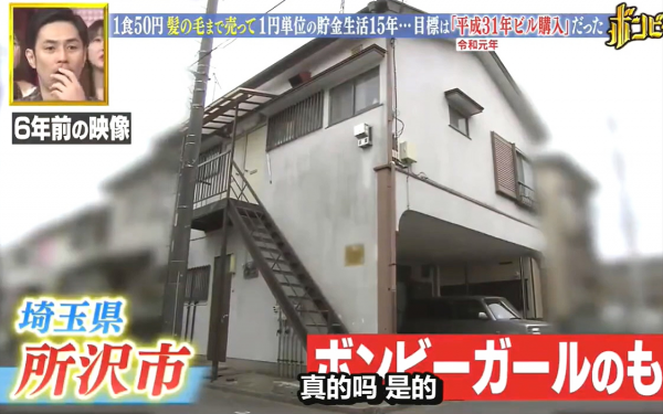 女孩10多年節省到極致，買下了3套房，真實勵志人生