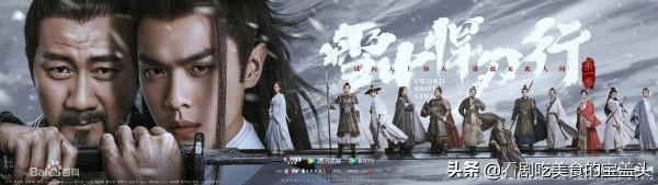 2021年騰訊影片121部電視劇,12個月度收視冠軍,收藏起來慢慢看 2021年騰訊影片121部電視劇,12個月度收視冠軍,收藏起來慢慢看