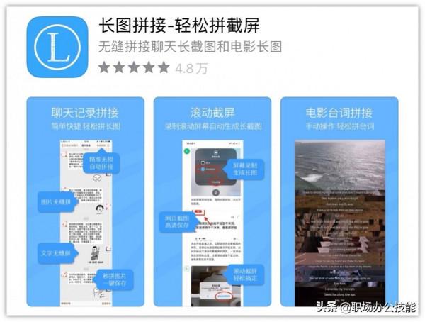 App Store年度精選!14個冷門逆天的iOS應用,用過就捨不得解除安裝 App Store年度精選!14個冷門逆天的iOS應用,用過就捨不得解除安裝