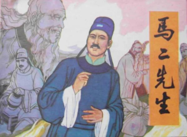 六大名著為什麼會變成四大名著，有哪兩本被踢了出去？