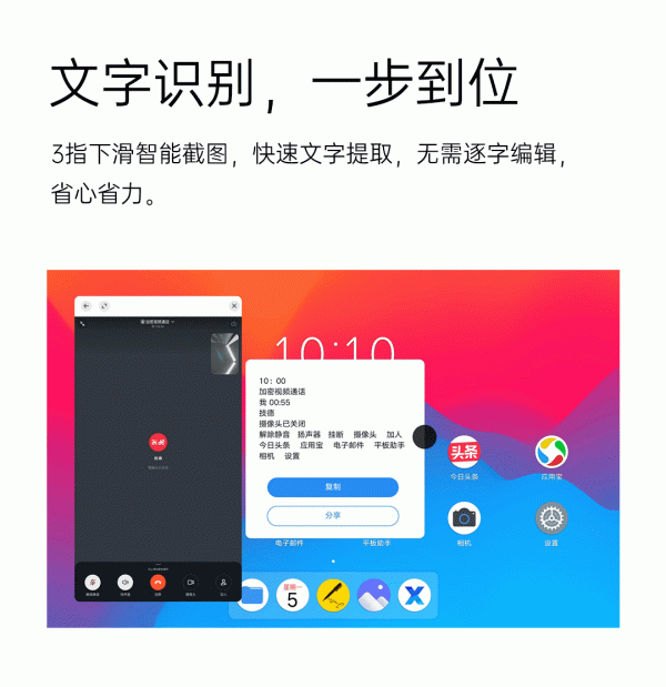 酷比魔方新系統——酷OS強勢來襲