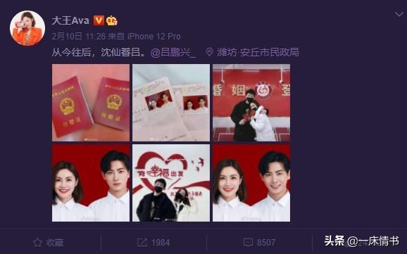 扒扒娛樂圈開年七大喜事：林志玲生子，易烊千璽票房破百億