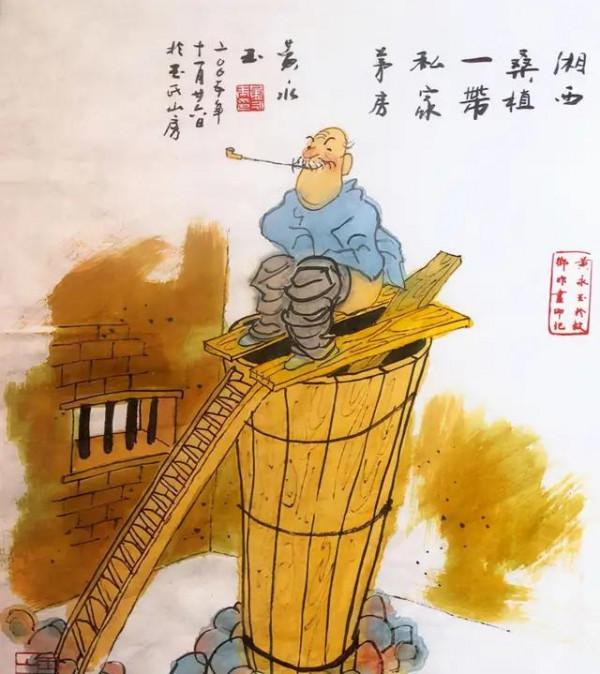 畫家黃某某系列“出恭”的畫,讓廣大網友珍珍有味,我也描繪一幅 畫家黃某某系列“出恭”的畫,讓廣大網友珍珍有味,我也描繪一幅
