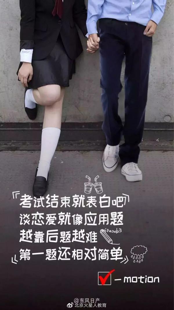 歷屆高考!品牌借勢海報盤點 歷屆高考!品牌借勢海報盤點