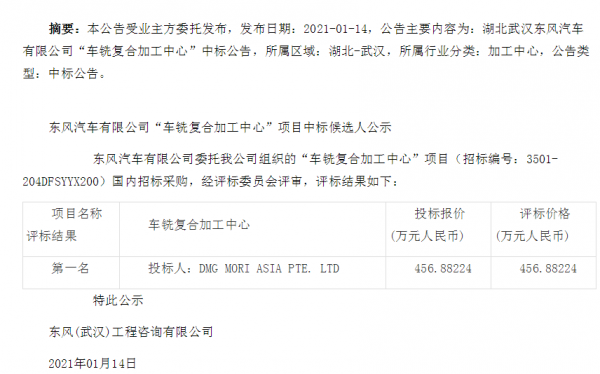 中國應從俄羅斯科研體系學什麼？從兩篇光學研究論文談起