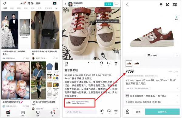 品牌開始盯上得物，將是垂直社群，還是流量窪地
