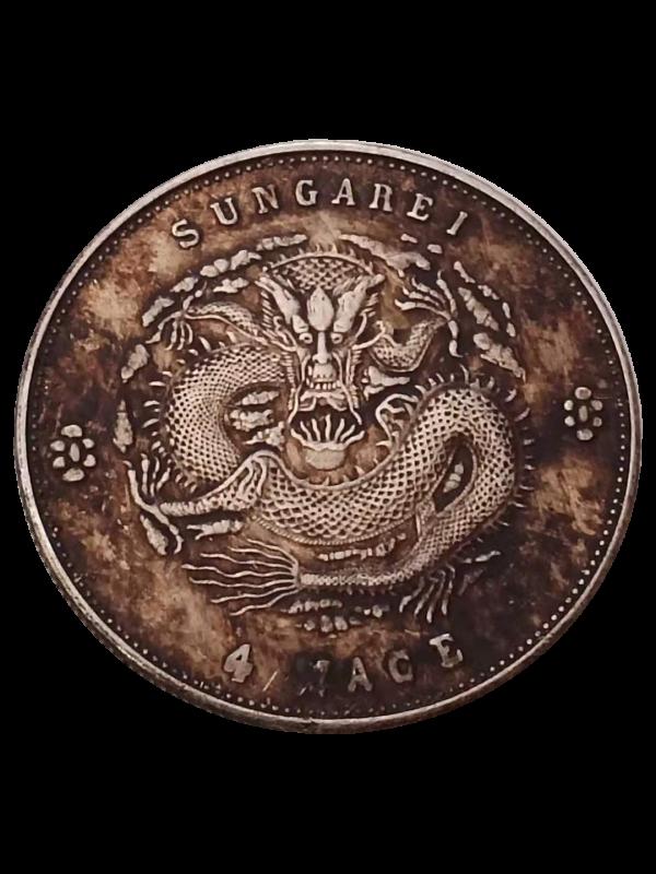 精品推薦——新疆省造光緒銀元 精品推薦——新疆省造光緒銀元