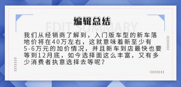 首推尊貴版，廣汽豐田賽那購車手冊
