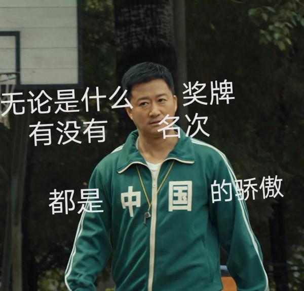 吳京老師該上班了