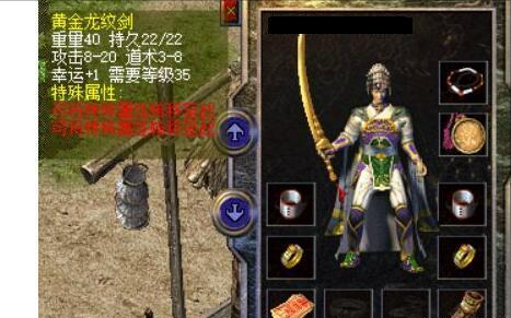 熱血傳奇：鍍了層金就算創意嗎？