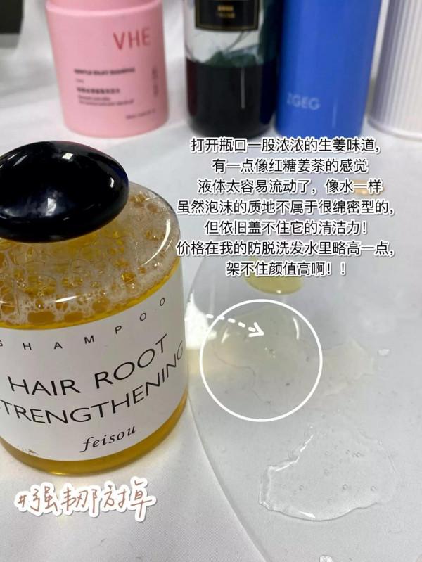 洗髮水怎麼樣，從醫院看完頭髮回來，今天聽我嘮一嘮