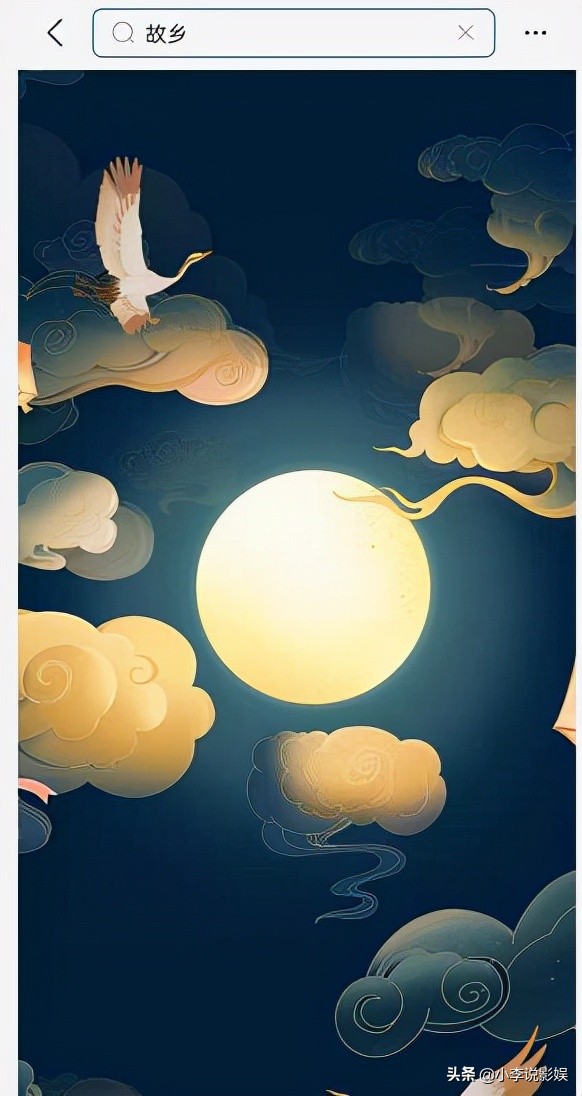 支付寶付款碼還能換中秋面板？這個太好看了！中秋面板領取方法