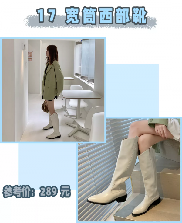 牛仔靴+甜騷裙=美到不像話!秒變腿精 牛仔靴+甜騷裙=美到不像話!秒變腿精