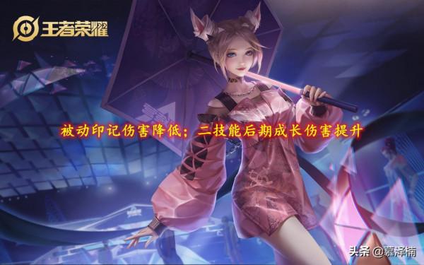 新面板爆料｜馬可史詩級的品質6元皮來襲，魯班孫臏獲加強