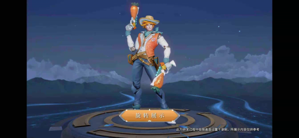 馬克有新面板啦！終於可以擺脫激情綠茵了