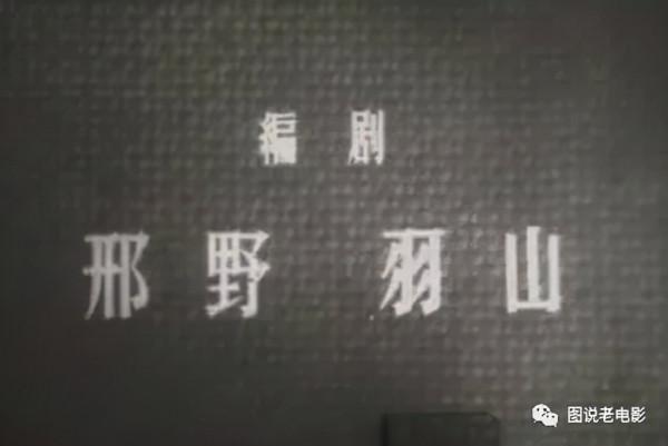 剪不斷的記憶：漫談老電影消失的片頭，還有可能復原嗎？