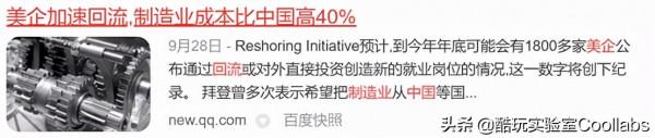 你說，哪個國家有本事直接搶走中國製造業？