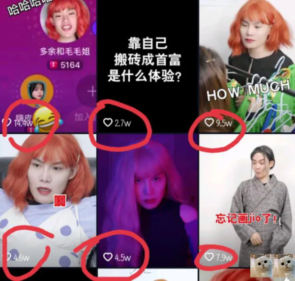 過氣網紅的窘境：無一技之長、盲目膨脹，熱度榨乾後資本一鬨而散