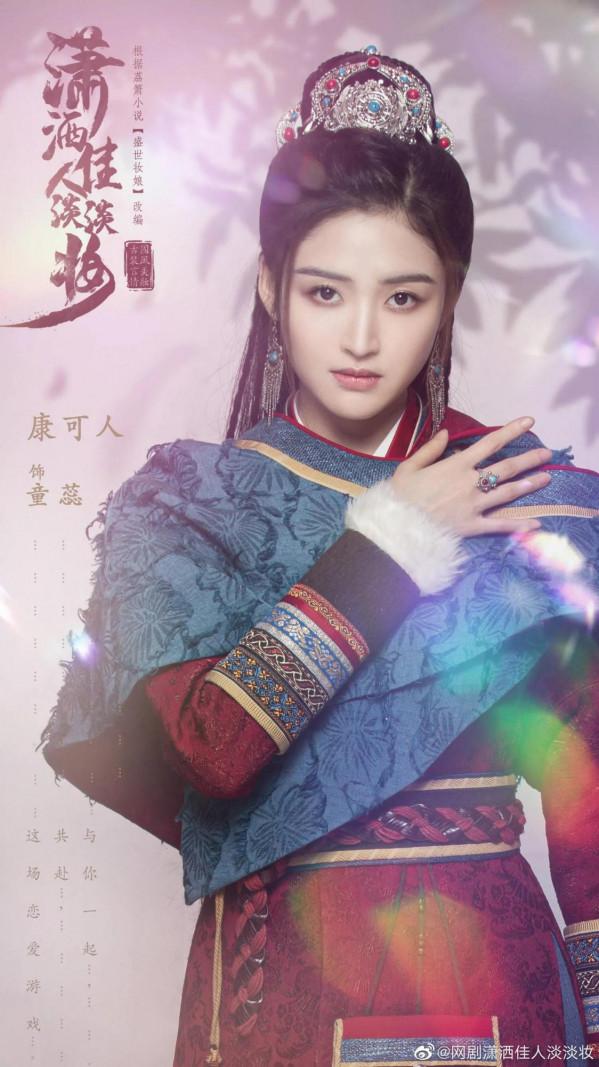 1.7-16播八劇：李庚希、白敬亭、雷佳音、李易峰、張藝興等的新劇