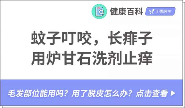 找藥劑師扒了一圈，推薦在家常備的 10 種藥 | 實惠有效，建議備齊