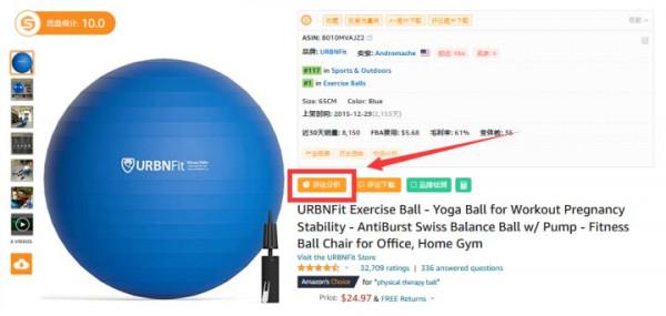 解讀亞馬遜Review的星級排序規則