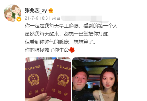 2021娛樂圈情侶:戀愛隱婚、未婚先孕、影視cp成真,每一對都精彩 2021娛樂圈情侶:戀愛隱婚、未婚先孕、影視cp成真,每一對都精彩