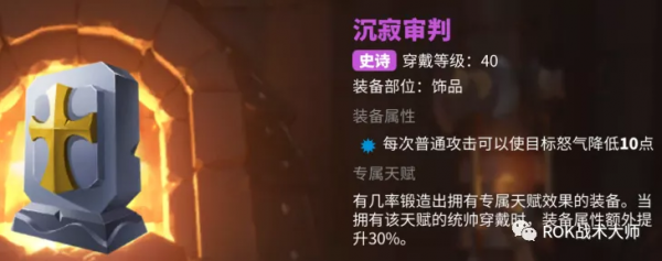 萬國覺醒丨首飾選擇和不同場景的使用