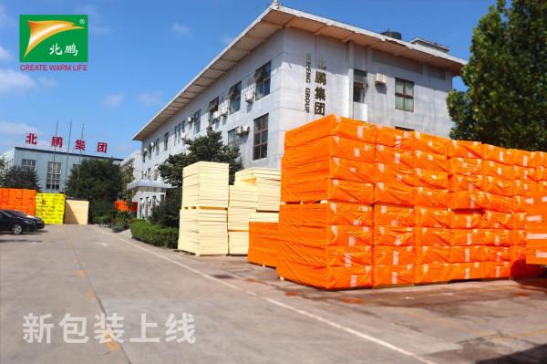 XPS擠塑板的耐候性具體都有哪些特點 XPS擠塑板的耐候性具體都有哪些特點