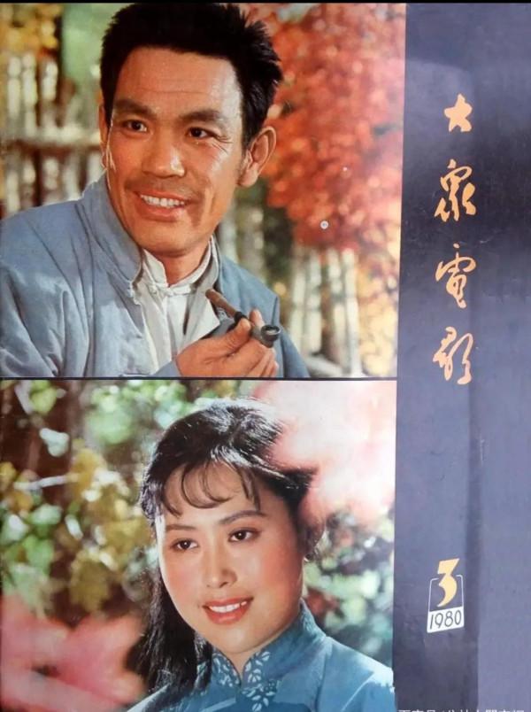 1980年《大眾電影》封面回顧 你是否還記得他們？