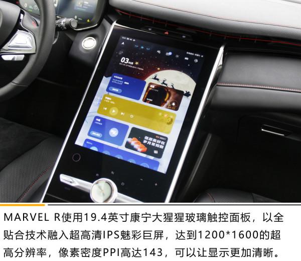 佩戴重拳手套的搏擊天才 試駕R汽車 MARVEL R 佩戴重拳手套的搏擊天才 試駕R汽車 MARVEL R