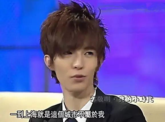 死要面子活受罪“抄襲大王”郭敬明,走到今天的結局,誰也怪不了 死要面子活受罪“抄襲大王”郭敬明,走到今天的結局,誰也怪不了