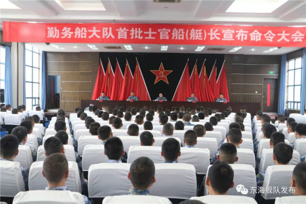 軍士參謀，亮相