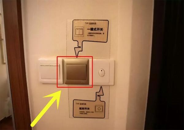 剛搬新房!鄰居參觀讚歎:這23處裝得好實用,考慮得太周到了 剛搬新房!鄰居參觀讚歎:這23處裝得好實用,考慮得太周到了