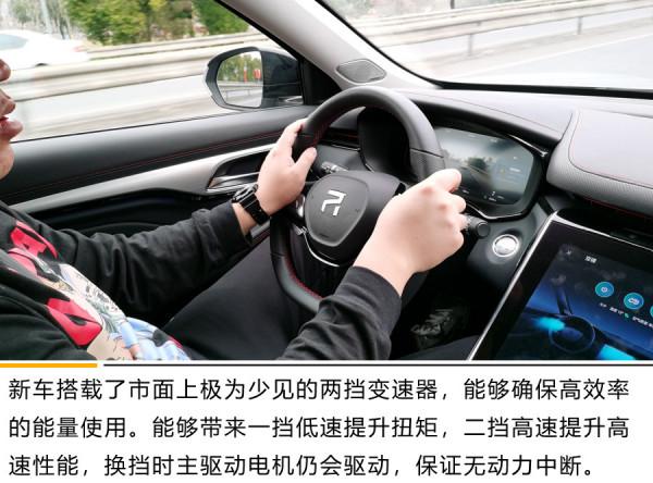 佩戴重拳手套的搏擊天才 試駕R汽車 MARVEL R 佩戴重拳手套的搏擊天才 試駕R汽車 MARVEL R