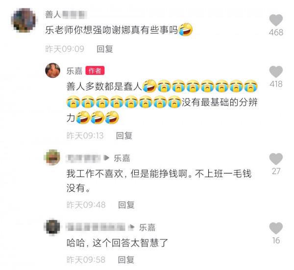 三婚三離至今單身,怎麼還好意思教別人處理感情問題? 三婚三離至今單身,怎麼還好意思教別人處理感情問題?