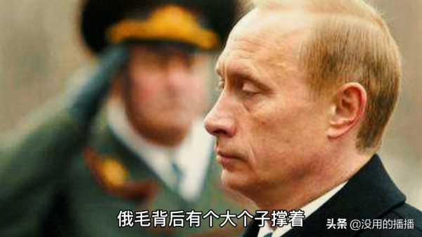 痛揍索羅斯,羅傑斯投降,普京與西方資本兩次金融戰 痛揍索羅斯,羅傑斯投降,普京與西方資本兩次金融戰