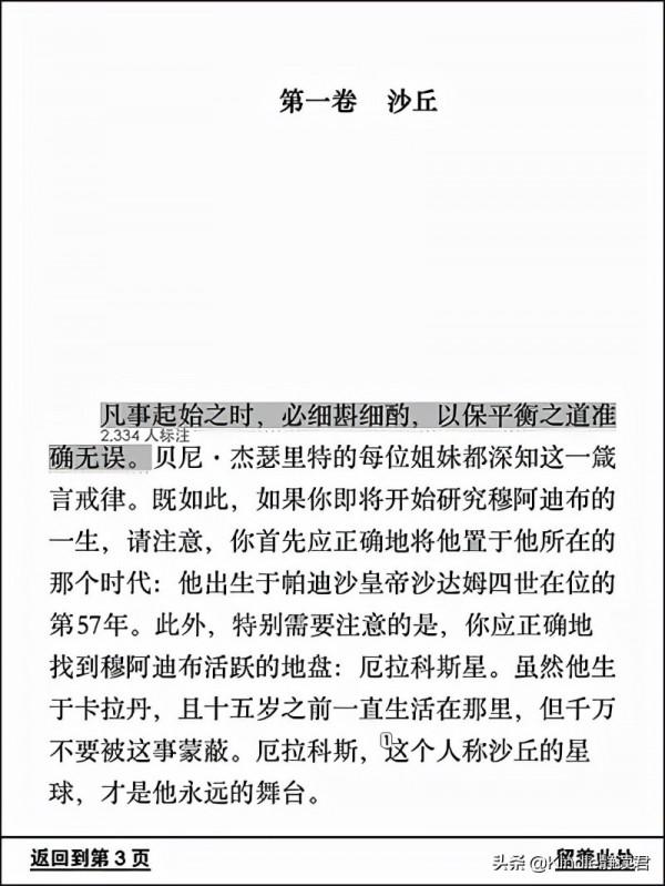 「韌體更新」KPW5 升級至 5.14.1.1韌體:新增的翻頁樣式有點酷 「韌體更新」KPW5 升級至 5.14.1.1韌體:新增的翻頁樣式有點酷