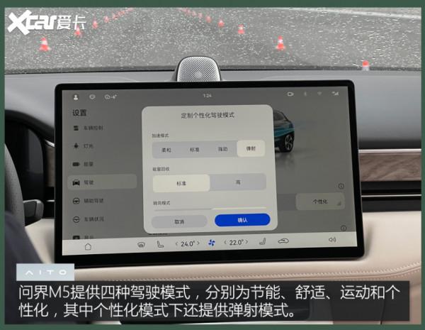 開一臺華為在雪天下賽道 是一種什麼體驗？
